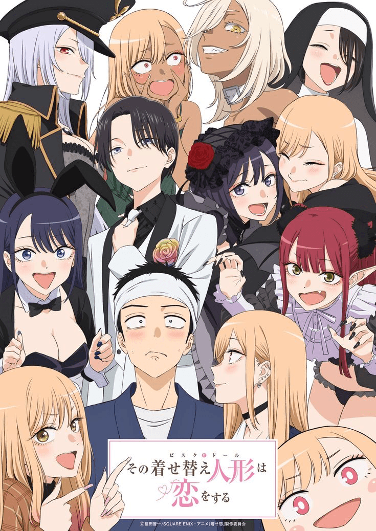 My Dress-Up Darling cover